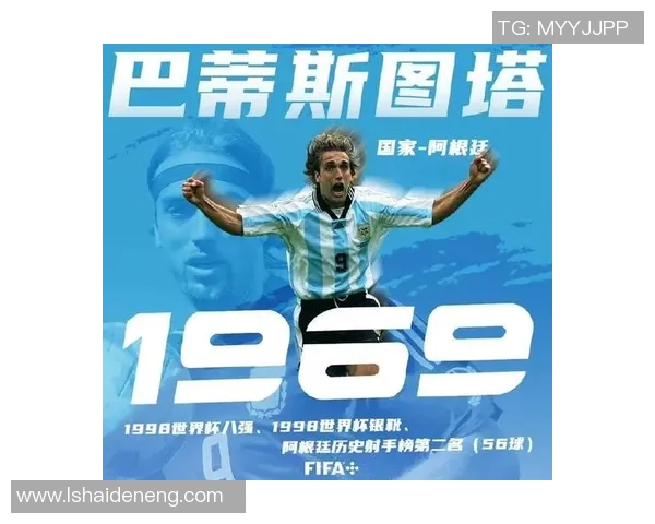 我心目中的足球明星:超级喜欢的球员与他们的传奇故事 我心目中的足球明星:超级喜欢的球员与他们的传奇故事