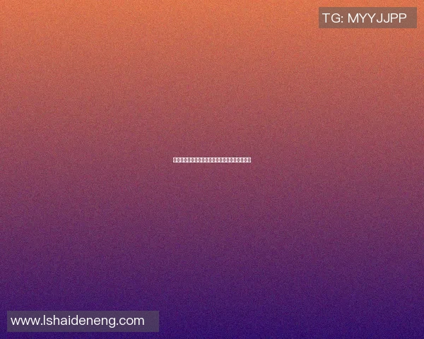 被上帝宠坏的足球明星背后隐藏的故事与荣耀之路